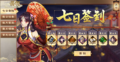 策谋天下，魂弈群雄!正统六角战棋手游策魂三国今日开测