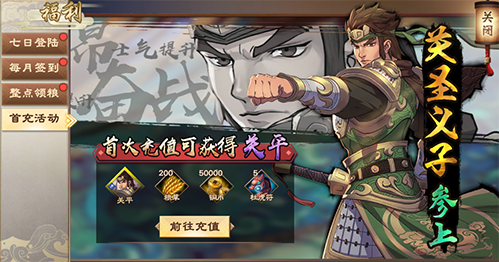 策谋天下，魂弈群雄!正统六角战棋手游策魂三国今日开测