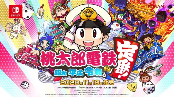 Fami周销榜推出 桃太郎电铁超塞尔达无双一倍