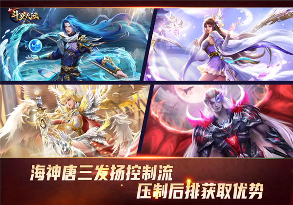 无兄弟不斗罗新斗罗大陆魂师新阵容时代