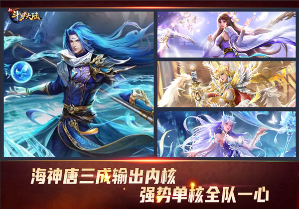 无兄弟不斗罗新斗罗大陆魂师新阵容时代