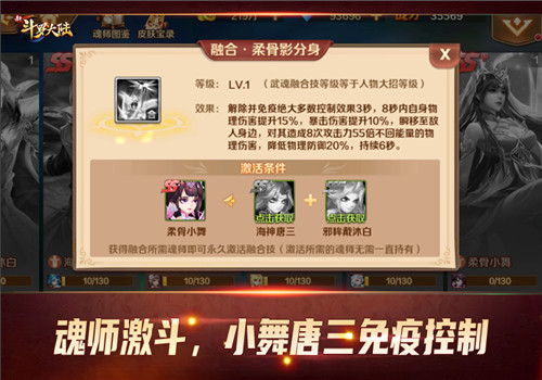 又虐又甜的一生 新斗罗大陆小舞“护夫”猛如虎