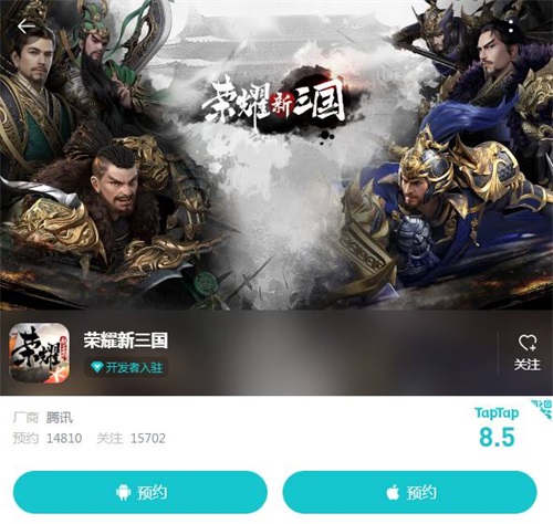 荣耀新三国 9月2日不删档!你的三国，没有平凡时刻!