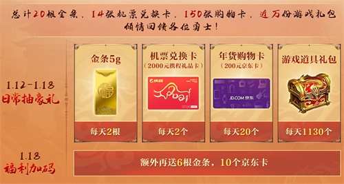 蓝月传奇2手游今日不删档 登录抽金条好礼