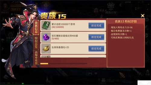 蓝月传奇2手游今日不删档 登录抽金条好礼