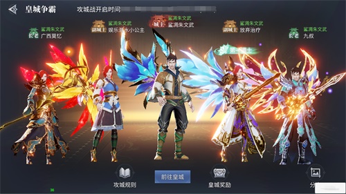 蓝月传奇2手游今日不删档 登录抽金条好礼