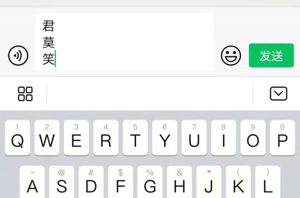 王者荣耀竖着的名字复制代码大全