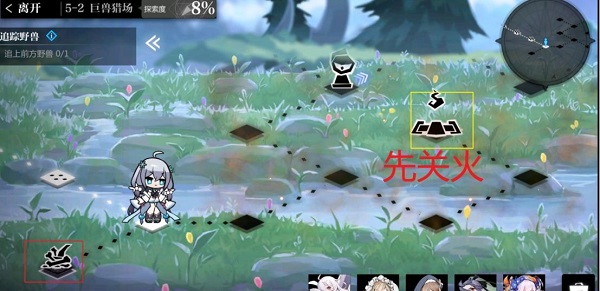 灵魂潮汐关卡5-2迷宫通关攻略大全