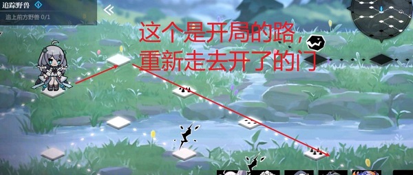 灵魂潮汐关卡5-2迷宫通关攻略大全