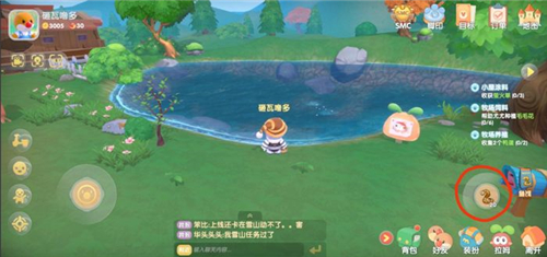 摩尔庄园手游怎么钓鱼攻略