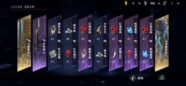 鬼泣巅峰之战但丁最强武器推荐