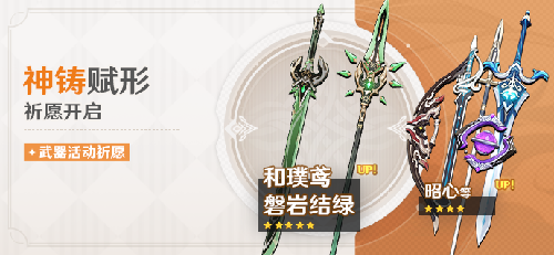 薪火相传 美德不灭 原神1.3版本迎来海灯节