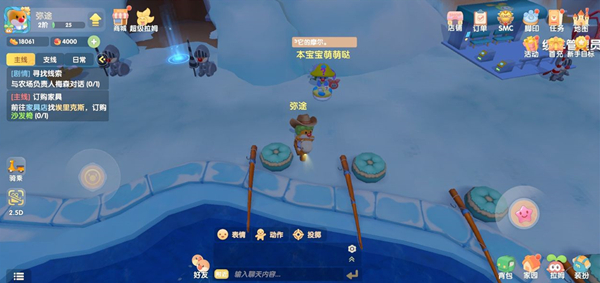 摩尔庄园手游抱抱熊在哪钓