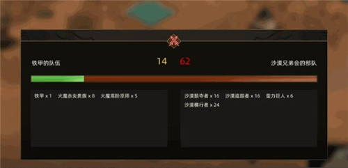 部落与弯刀新版本重做攻城 小姨子现在能开炮车了