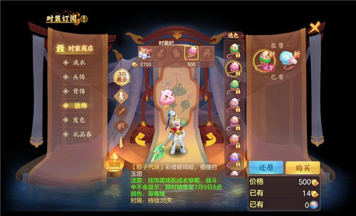神武4手游端午节福利盘点 端午福袋限时上架