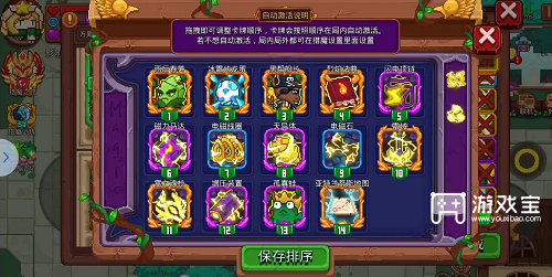 见习猎魔团凯瑟琳召唤反伤流攻略