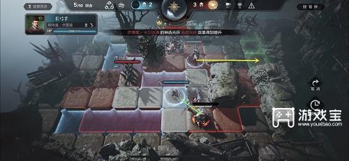 环形战争3-2通关攻略