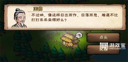 烟雨江湖三周年答题答案汇总最新