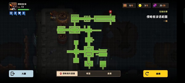 坎公骑冠剑侵略者潜伏采访全收集攻略