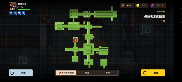 坎公骑冠剑侵略者潜伏采访全收集攻略