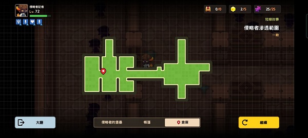 坎公骑冠剑侵略者潜伏采访全收集攻略