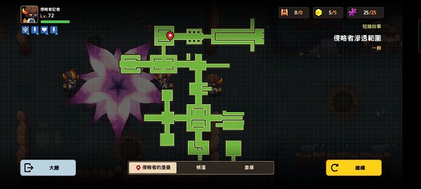 坎公骑冠剑侵略者潜伏采访全收集攻略