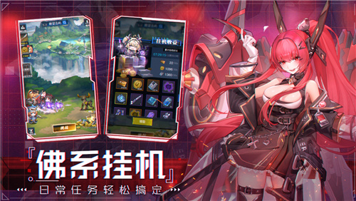 最休闲二次元卡牌手游零之战线今日删档测试启动！