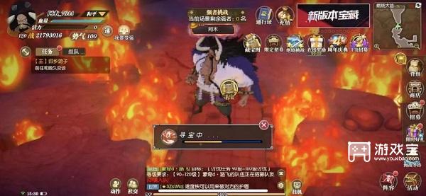 航海王燃烧意志4周年庆寻宝行动藏宝图位置攻略大全
