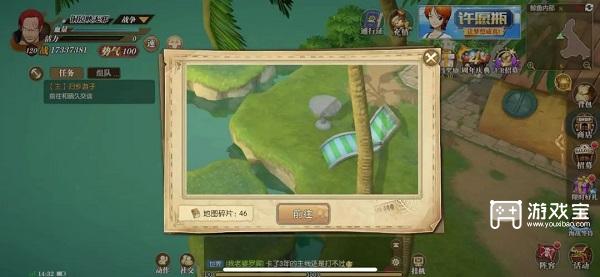 航海王燃烧意志4周年庆寻宝行动藏宝图位置攻略大全