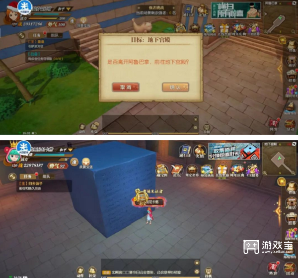 航海王燃烧意志4周年庆寻宝行动藏宝图位置攻略大全
