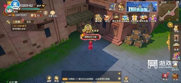 航海王燃烧意志4周年庆寻宝行动藏宝图位置攻略大全