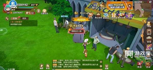 航海王燃烧意志4周年庆寻宝行动藏宝图位置攻略大全