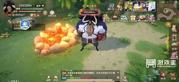 航海王燃烧意志4周年庆寻宝行动藏宝图位置攻略大全