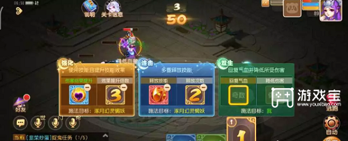 梦幻西游手游星河幻境第二章试炼壹通关攻略