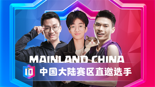 天王再临，燃爆亚洲!皇室战争十大天王赛第二季明日回归