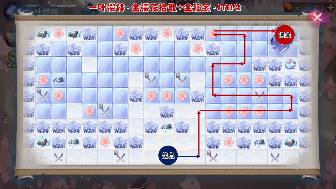 阴阳师一叶樱林怎么走路线图