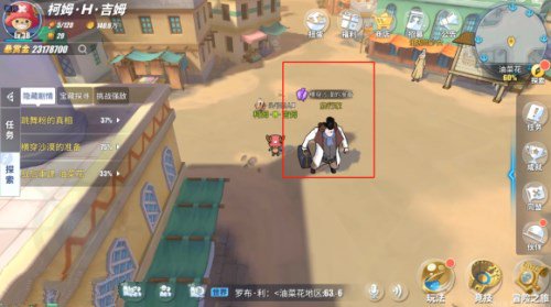 航海王热血航线油菜花探索全攻略