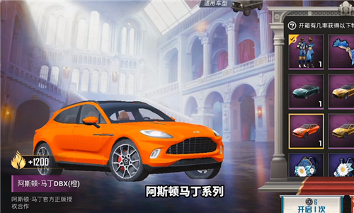 和平精英阿斯顿马丁在哪个平台买靠谱