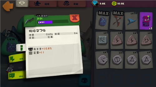独奏骑士最强流派天赋加点攻略