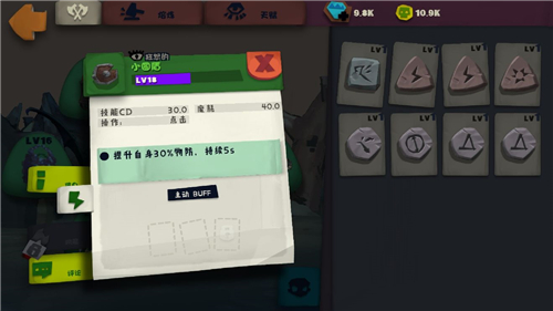 独奏骑士最强流派天赋加点攻略
