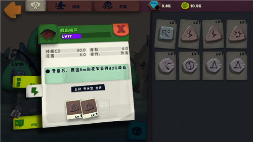 独奏骑士最强流派天赋加点攻略