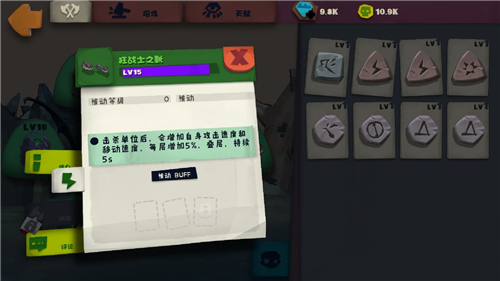独奏骑士最强流派天赋加点攻略