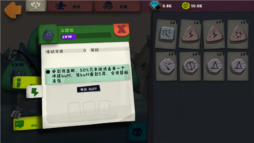 独奏骑士最强流派天赋加点攻略