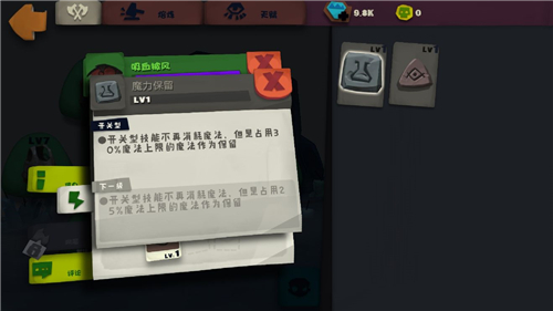 独奏骑士最强流派天赋加点攻略
