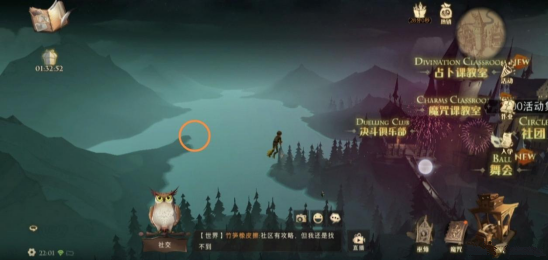哈利波特魔法觉醒拼图寻宝碎片位置攻略大全