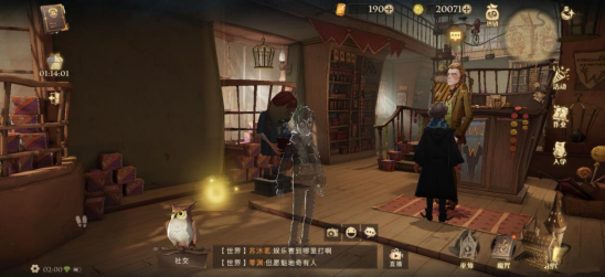 哈利波特魔法觉醒拼图寻宝碎片位置攻略大全