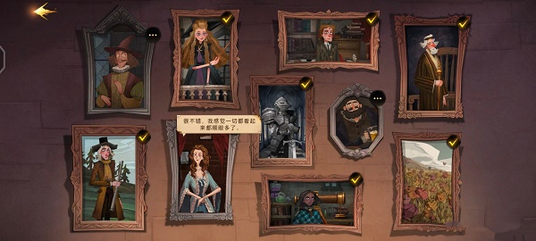 哈利波特魔法觉醒幕后真凶画像位置攻略