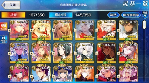 fgo国服周长任务攻略2.7