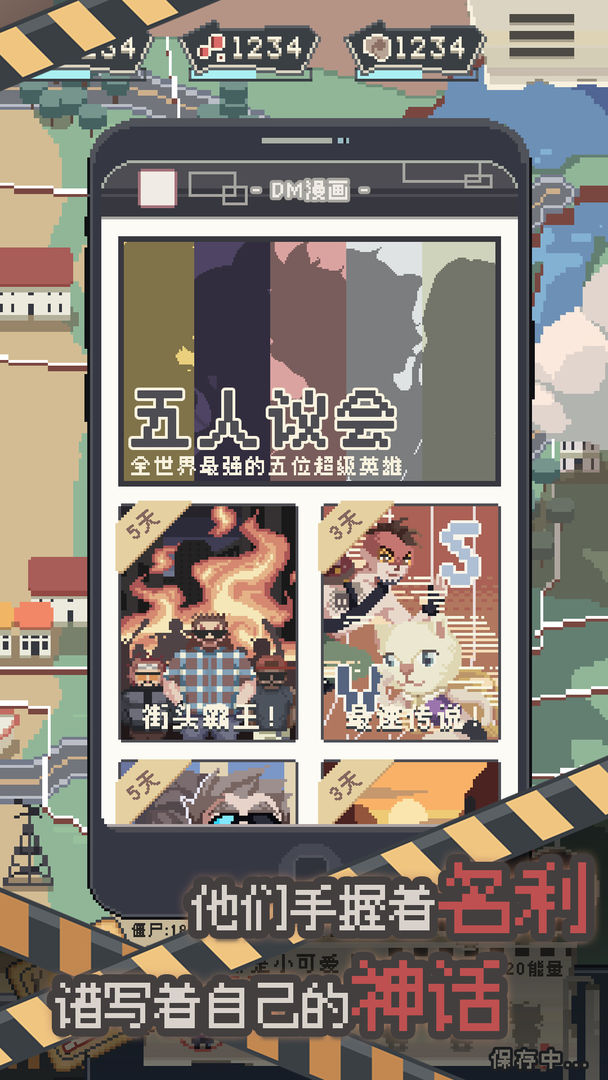 丧尸派对新手基础攻略大全