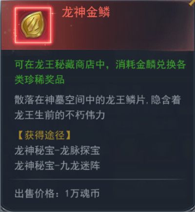 斗罗大陆h5九龙迷阵攻略大全